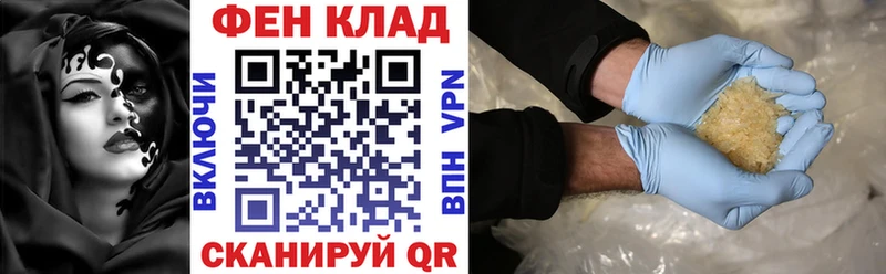 АМФЕТАМИН 98%  Купить закладки  Тулун 