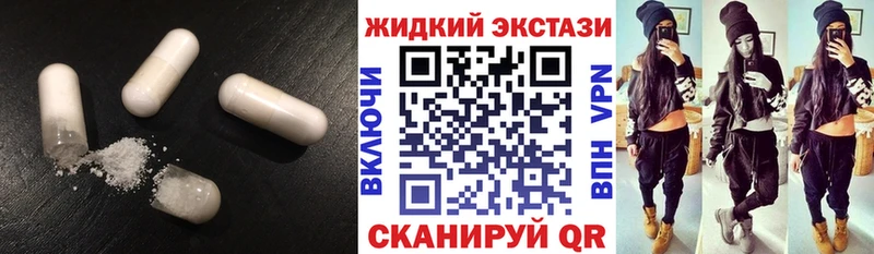 БУТИРАТ вода  Купить где  Тулун 