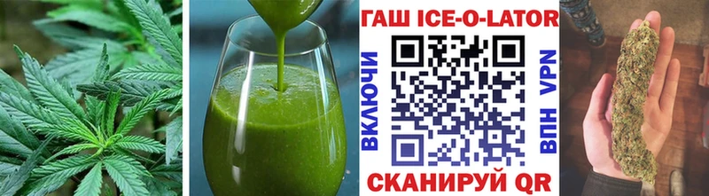 Еда ТГК марихуана Купить Тулун
