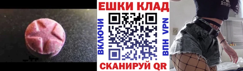 Купить закладки  Тулун  Ecstasy бентли 