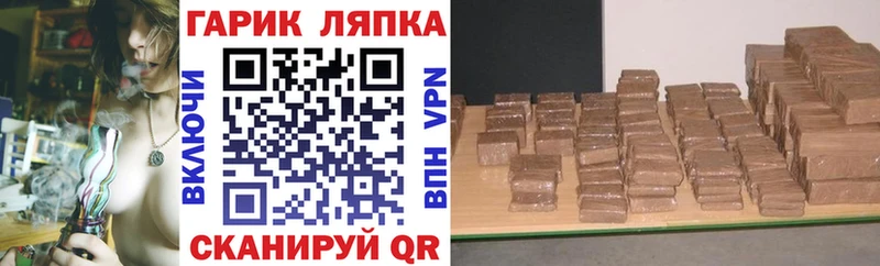 Купить где Тулун ГАШИШ Premium