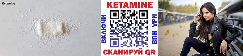 Кетамин VHQ  Купить  Тулун 