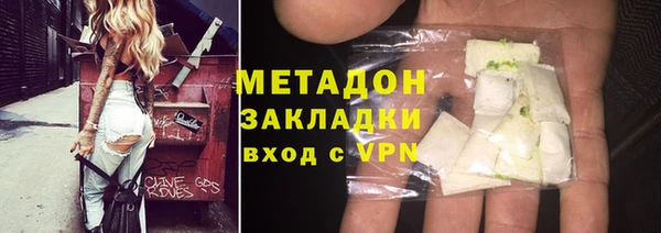 гашик Слюдянка