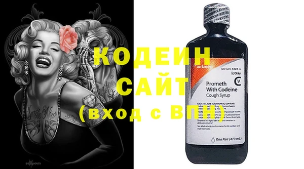 наркотики Снежинск