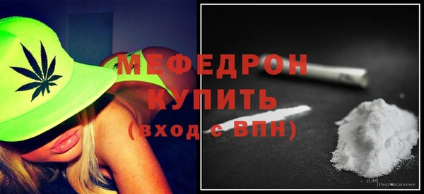 гашик Слюдянка