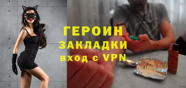 кокаин Снежногорск