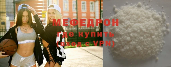 кокаин Снежногорск
