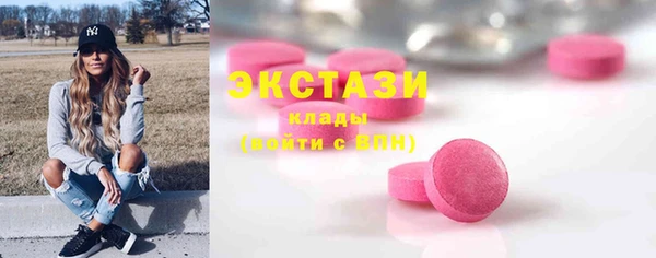 наркотики Снежинск