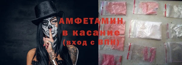 гашик Слюдянка