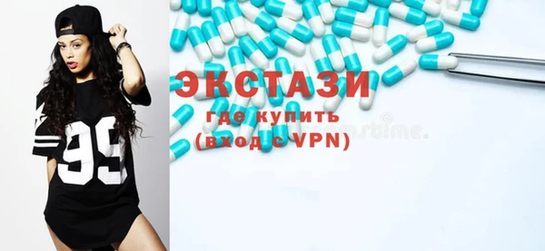 наркотики Снежинск