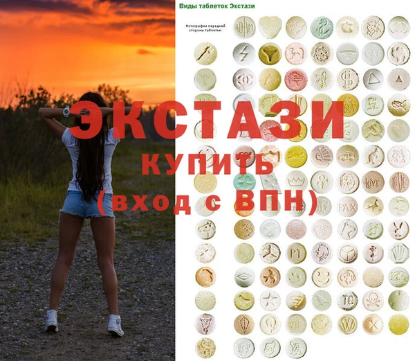 гашик Слюдянка