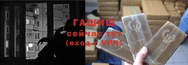 наркотики Снежинск