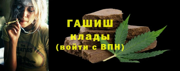 кокаин Снежногорск