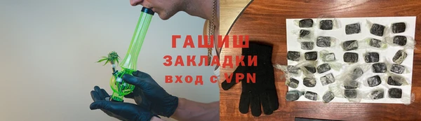 кокаин Снежногорск