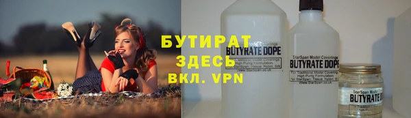 кокаин Снежногорск