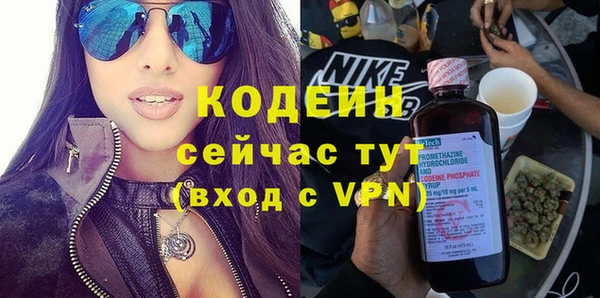 кокаин Снежногорск