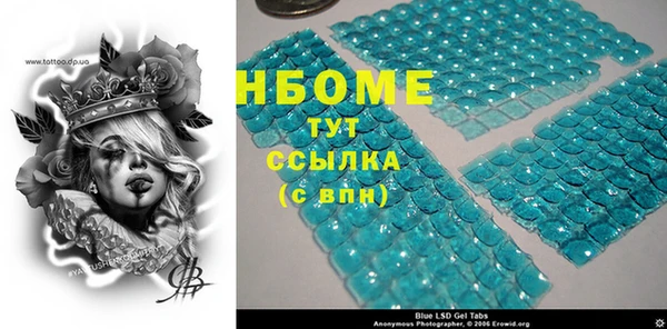 не бодяженный Сосновый Бор
