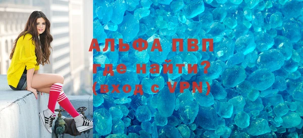 кокаин Снежногорск