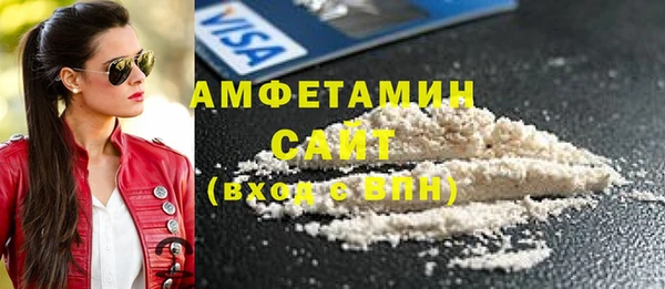 шишки Сосновка