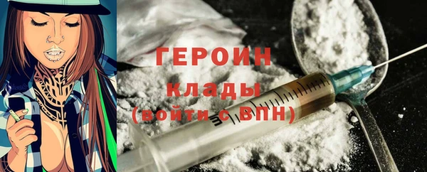 наркотики Снежинск