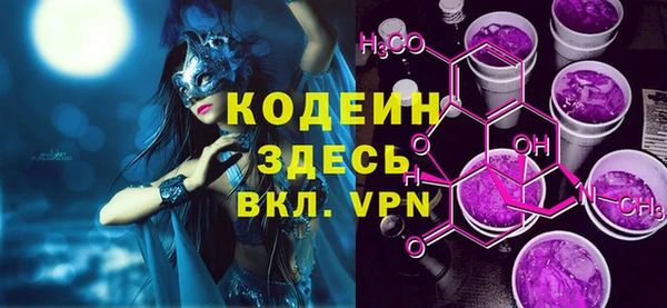 кокаин Снежногорск