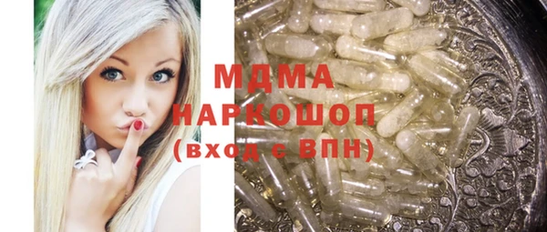 гашик Слюдянка