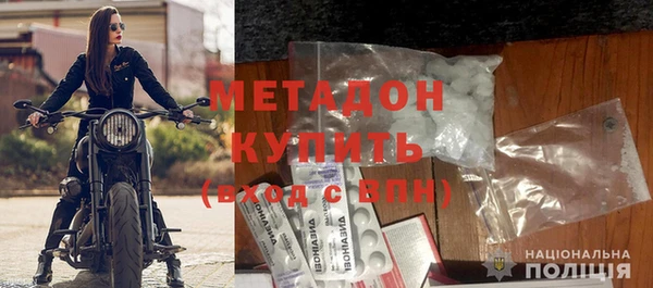 гашик Слюдянка