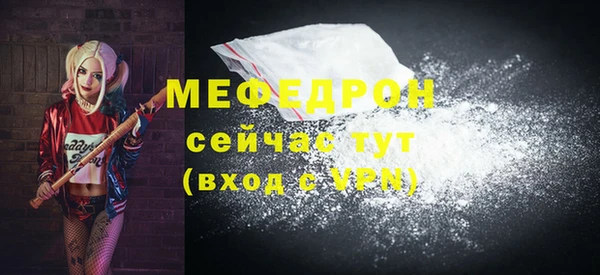 дживик Сосновоборск