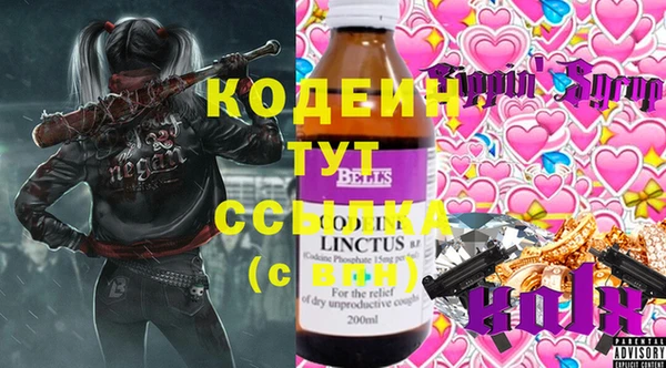не бодяженный Сосновый Бор