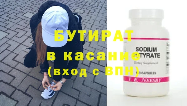 наркотики Снежинск