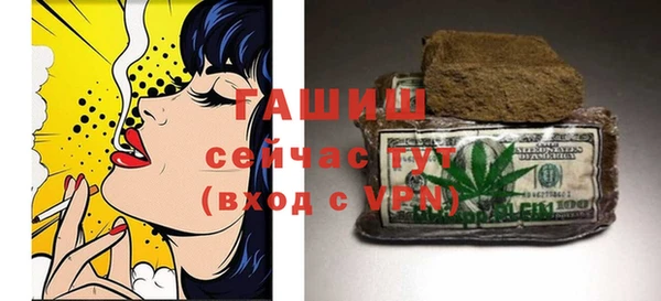наркотики Снежинск