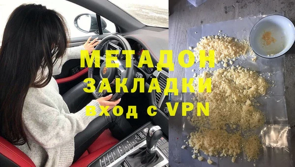 гашик Слюдянка