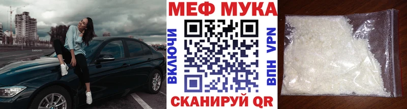 Купить где Тулун Меф 4 MMC