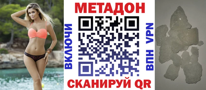 Метадон мёд  Купить где  Тулун 