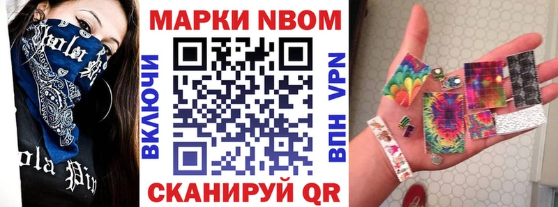 Купить  Тулун  Марки 25I-NBOMe 1,8мг 